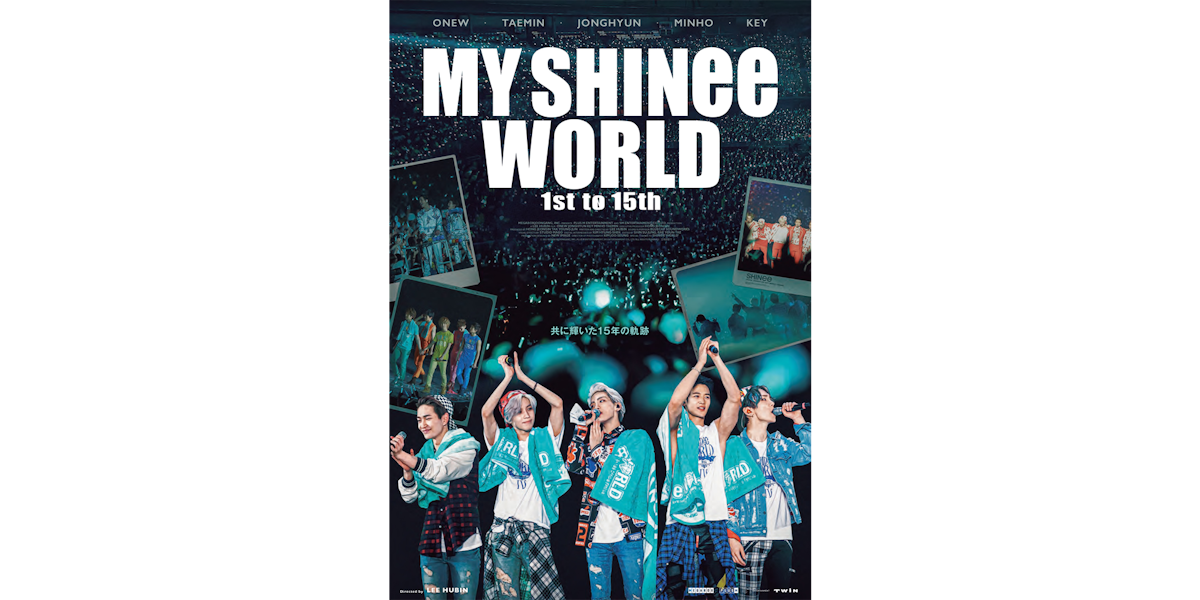 MY SHINee WORLD - ひとシネマ